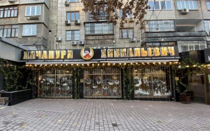 «Хачапури Хинкальевич» на Абая