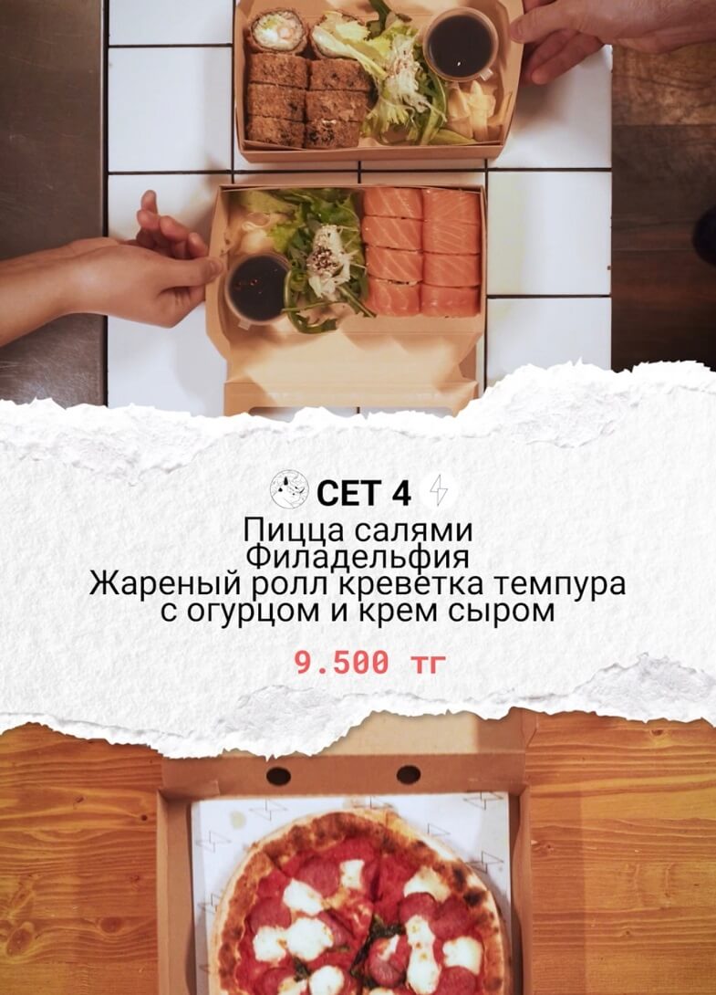 menu akunin sushi 9 menu-akunin-sushi-9