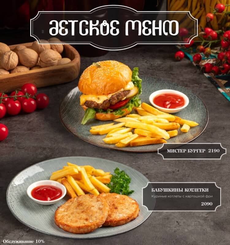 menu hachapuri hinkalevich 38 menu-hachapuri-hinkalevich-38