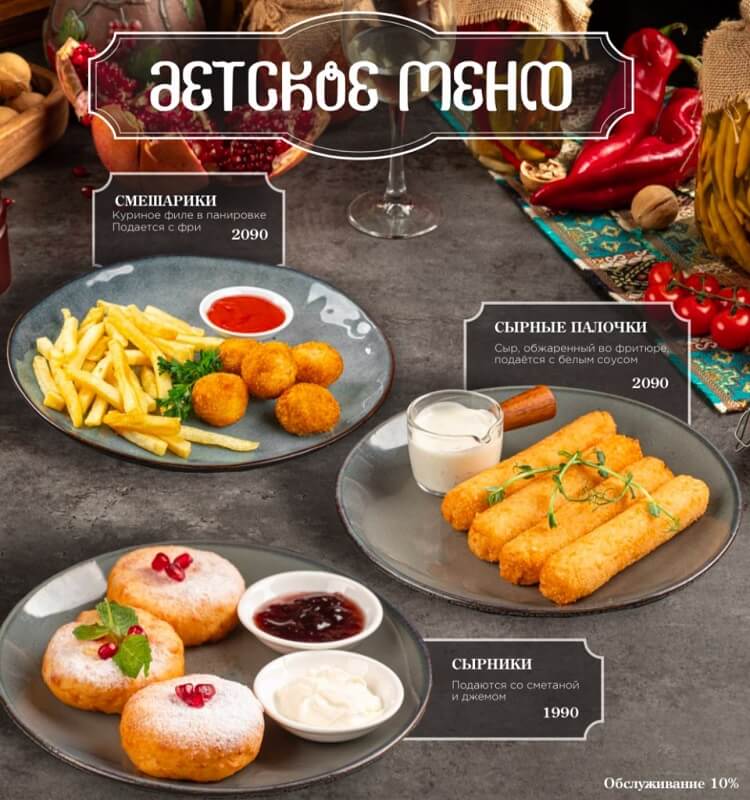menu hachapuri hinkalevich 39 menu-hachapuri-hinkalevich-39