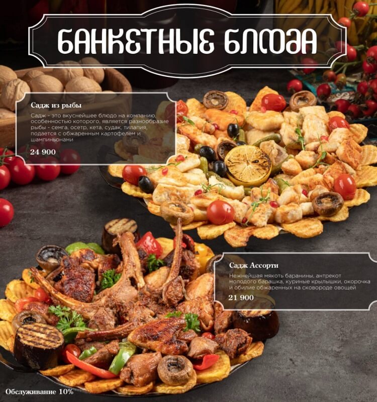 menu hachapuri hinkalevich 44 menu-hachapuri-hinkalevich-44