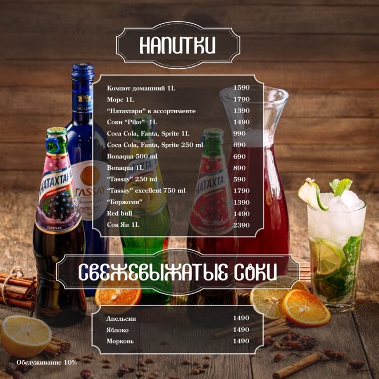 menu hachapuri hinkalevich 55 menu-hachapuri-hinkalevich-55