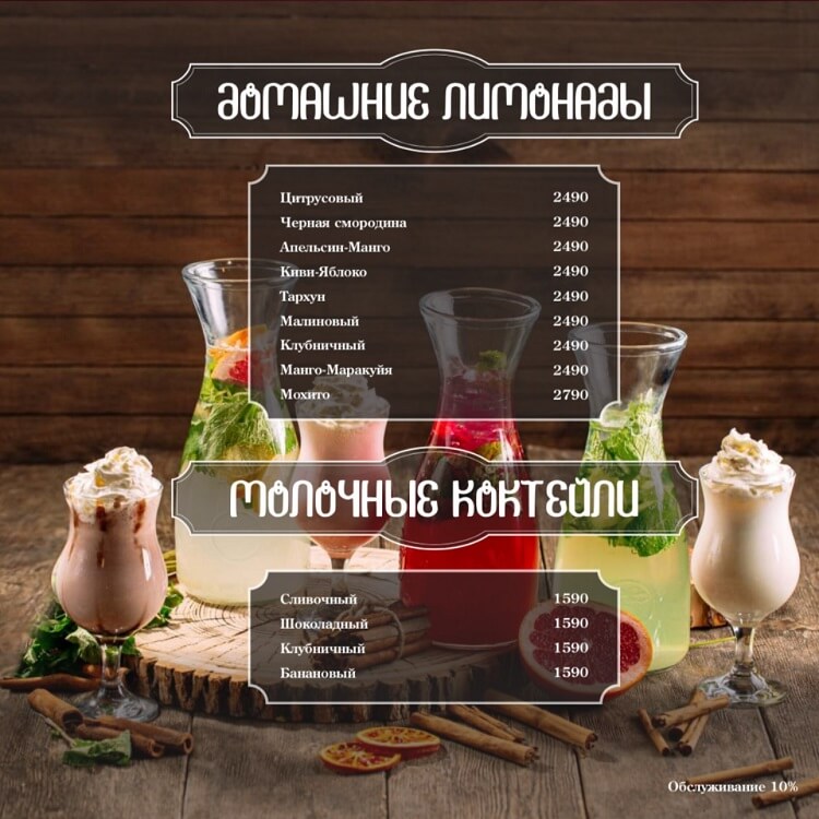 menu hachapuri hinkalevich 56 menu-hachapuri-hinkalevich-56