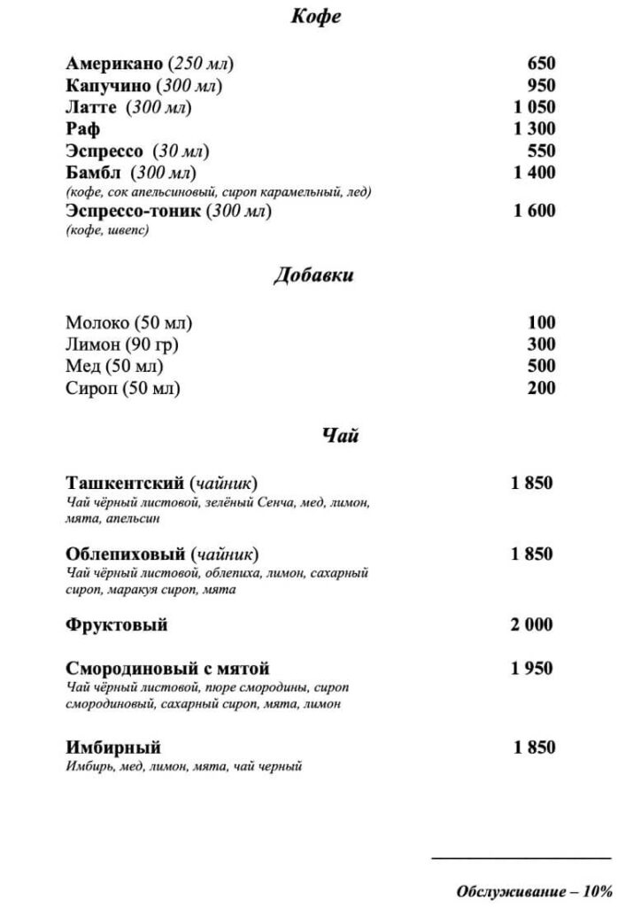 menu-loft-grill-5