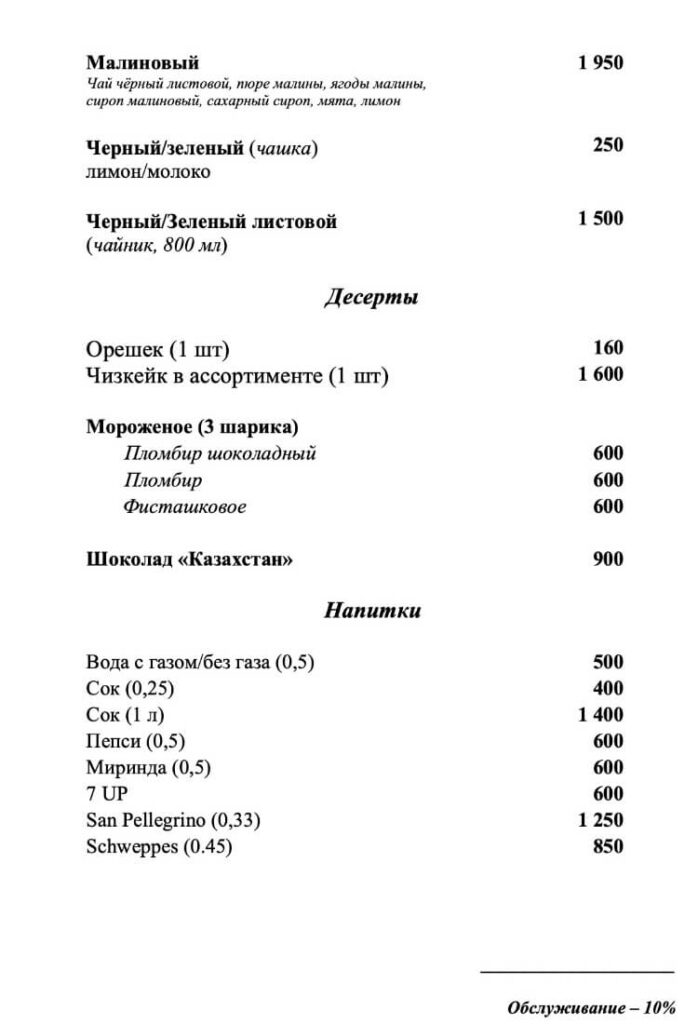 menu-loft-grill-6