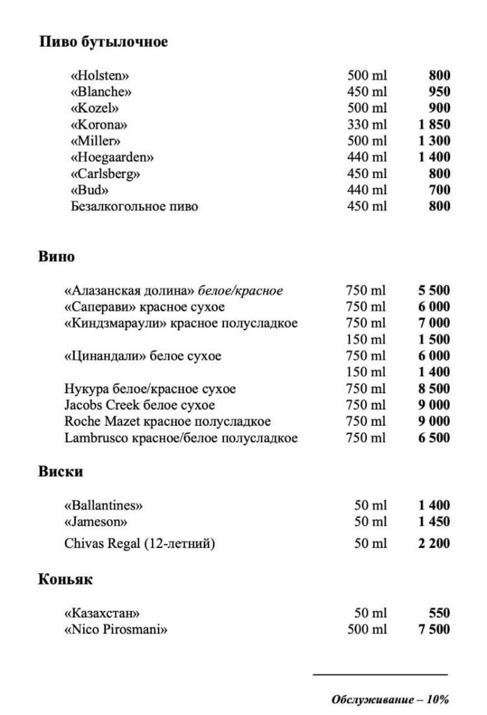 menu-loft-grill-8