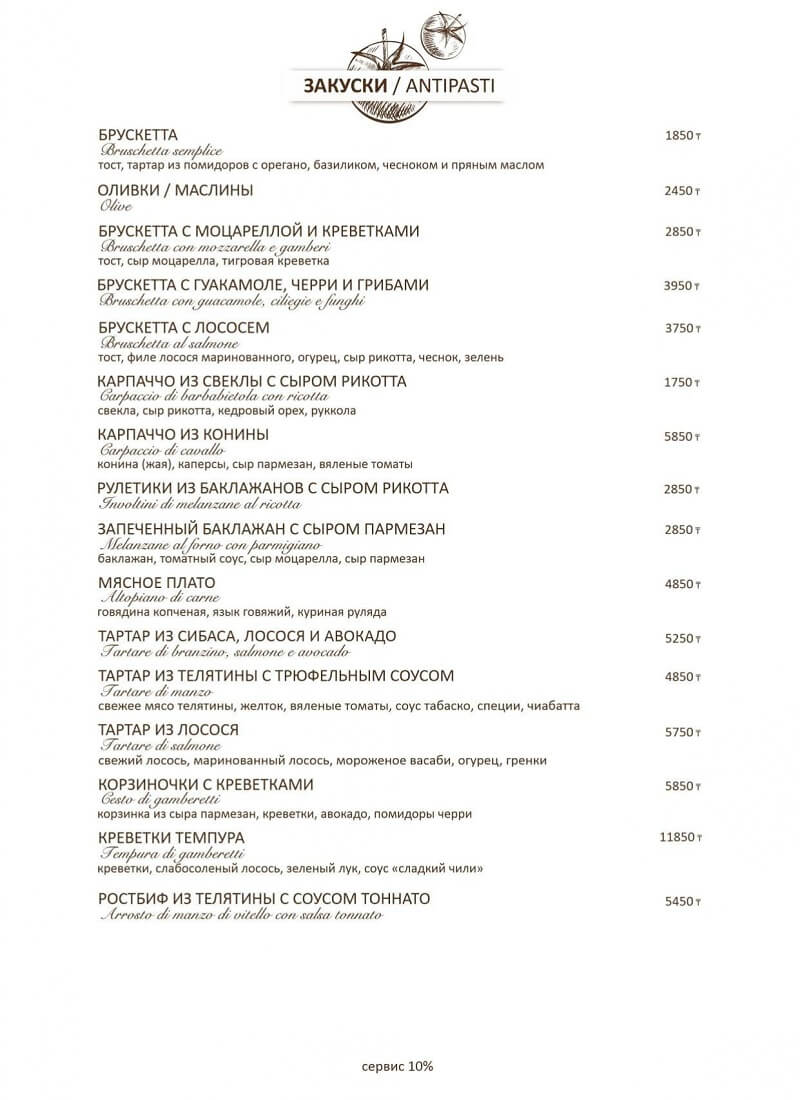 menu spezia 1 menu-spezia-1