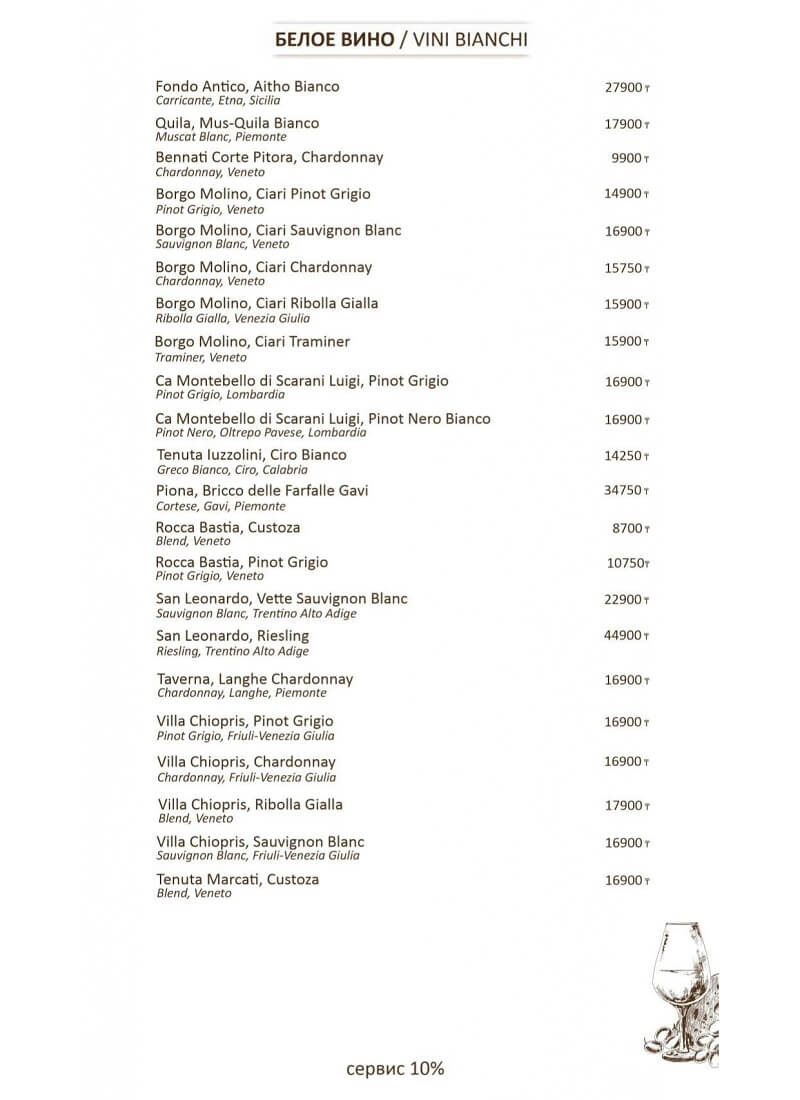 menu spezia 13 menu-spezia-13