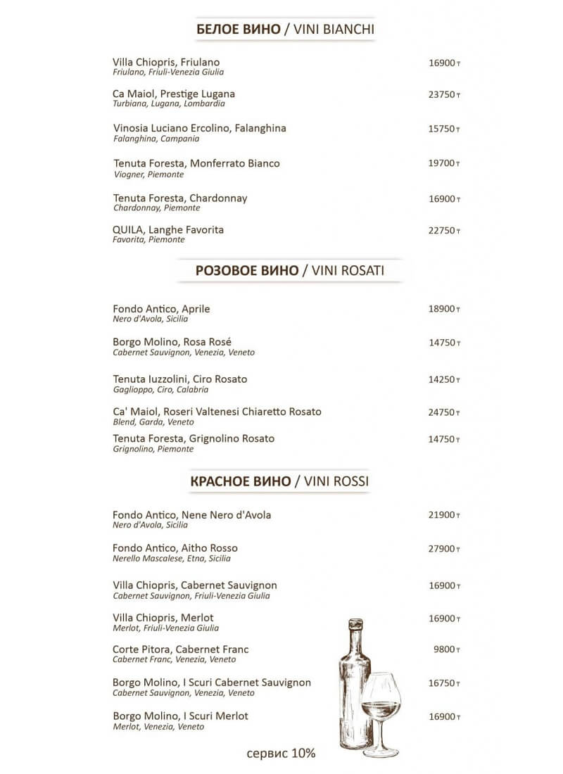 menu spezia 14 menu-spezia-14