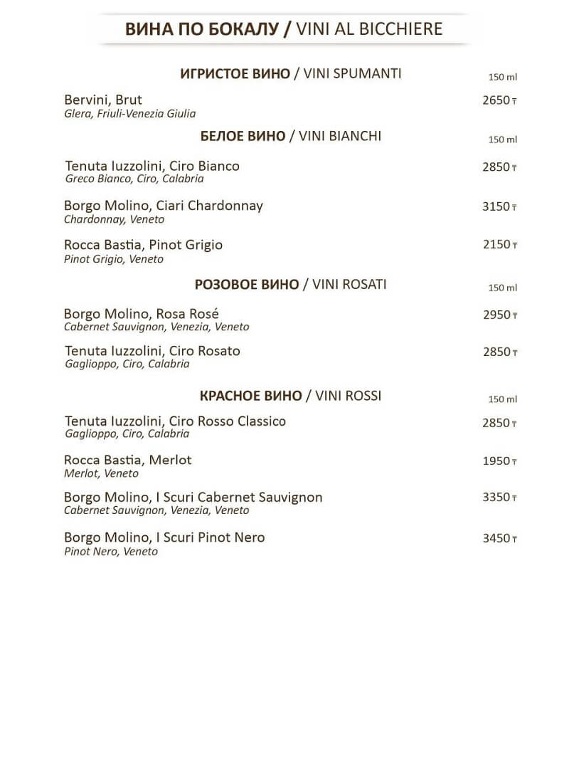 menu spezia 16 menu-spezia-16