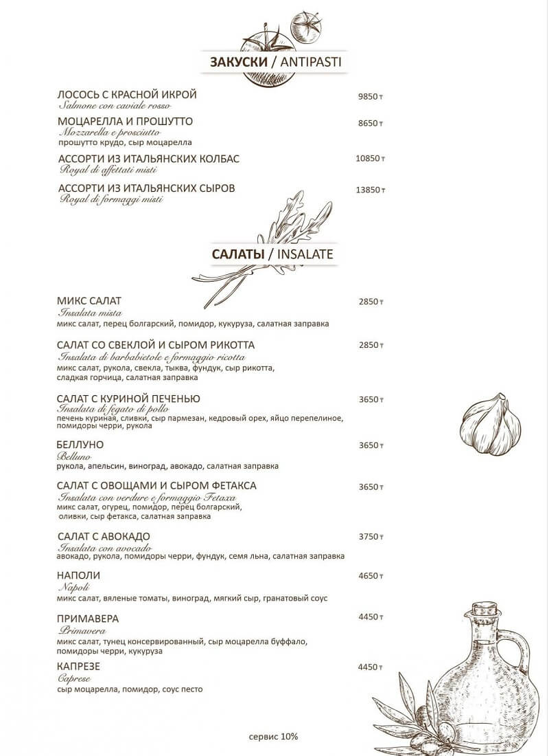menu spezia 2 menu-spezia-2