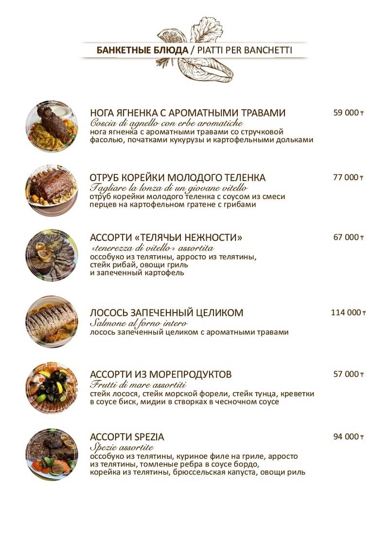 menu spezia 23 menu-spezia-23