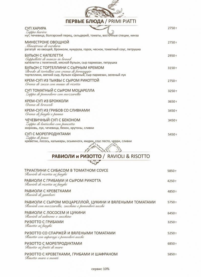 menu spezia 4 menu-spezia-4
