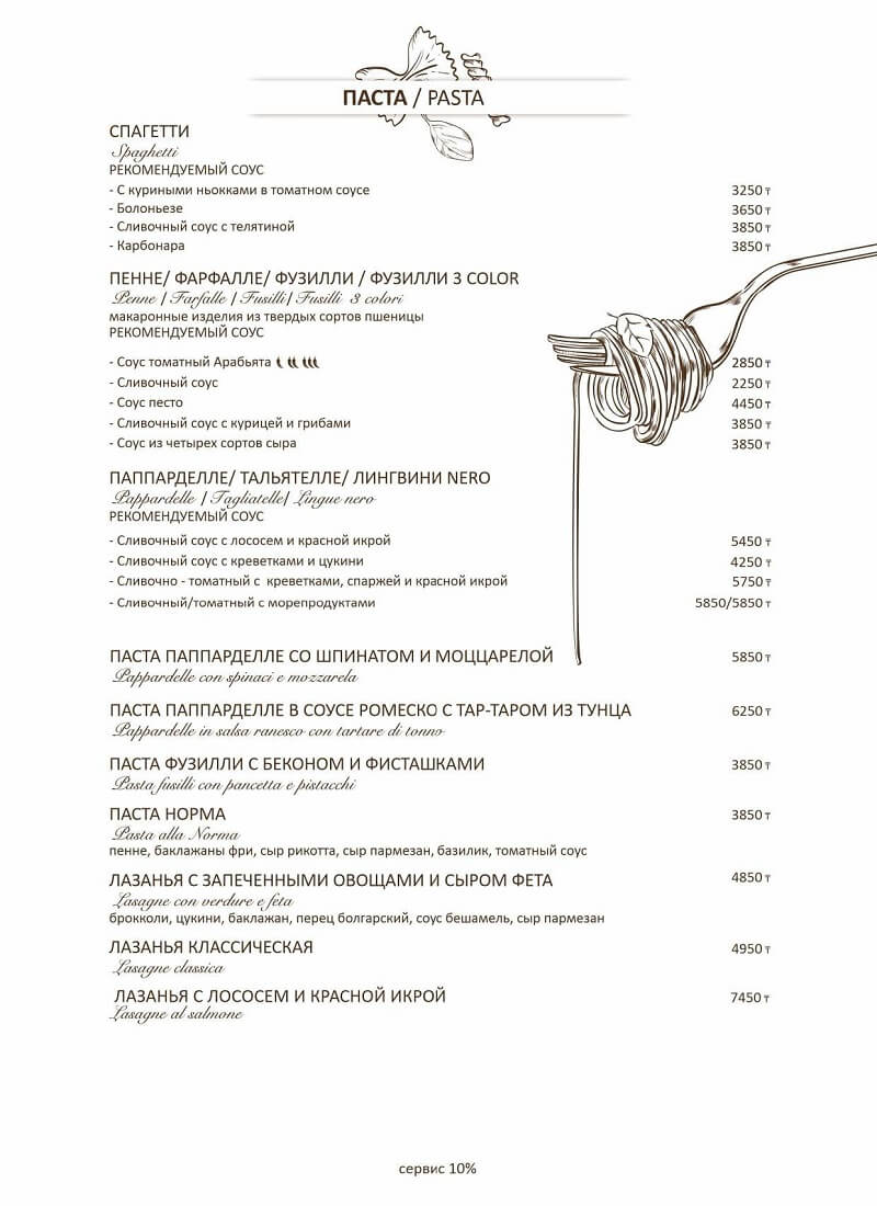 menu spezia 5 menu-spezia-5