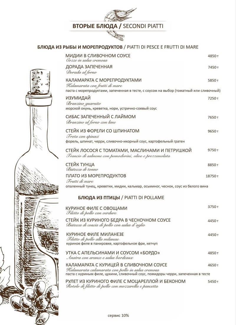 menu spezia 6 menu-spezia-6