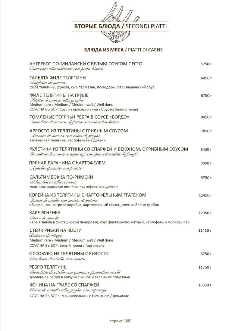 menu spezia 7 menu-spezia-7