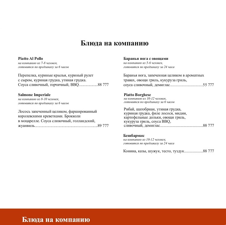 menu villa borghese 5 menu-villa-borghese-5