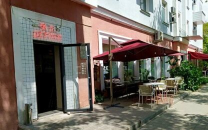 «Акунин Суши» в Караганде