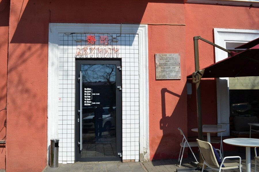 restoran akunin sushi 4 Вход в ресторан