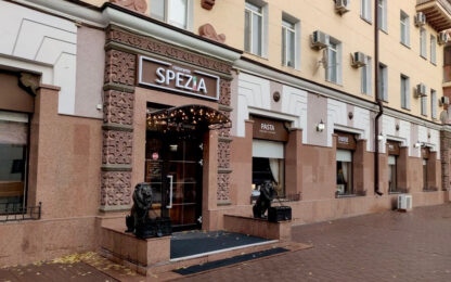 Ресторан Spezia в Караганде