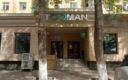 Бар Tooman в Караганде