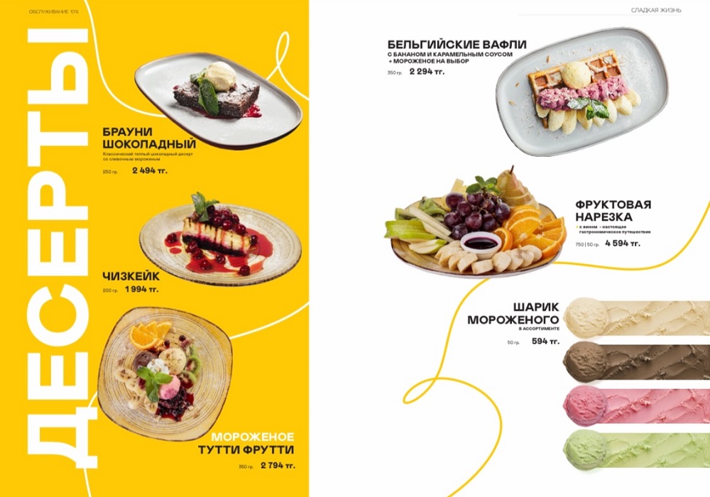 menu chechil aty 15 menu-chechil-aty-15