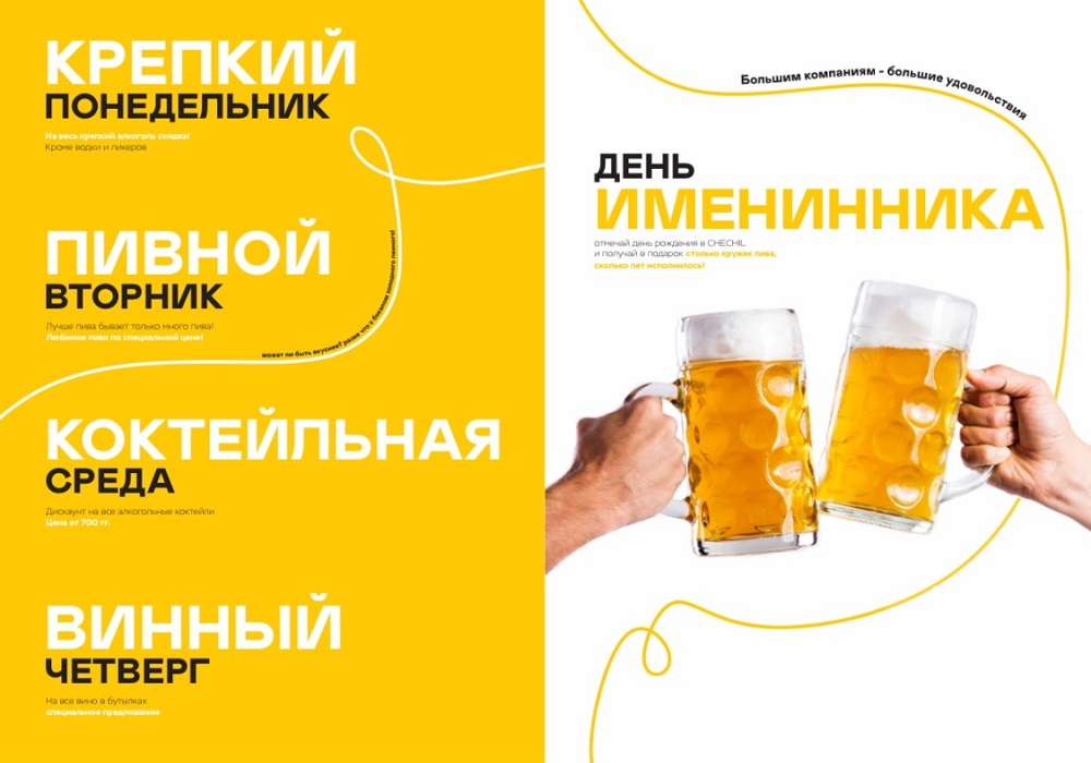 menu chechil aty 16 menu-chechil-aty-16