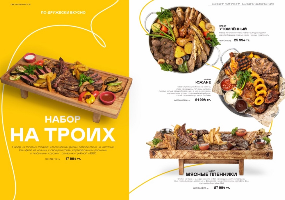menu chechil aty 2 menu-chechil-aty-2