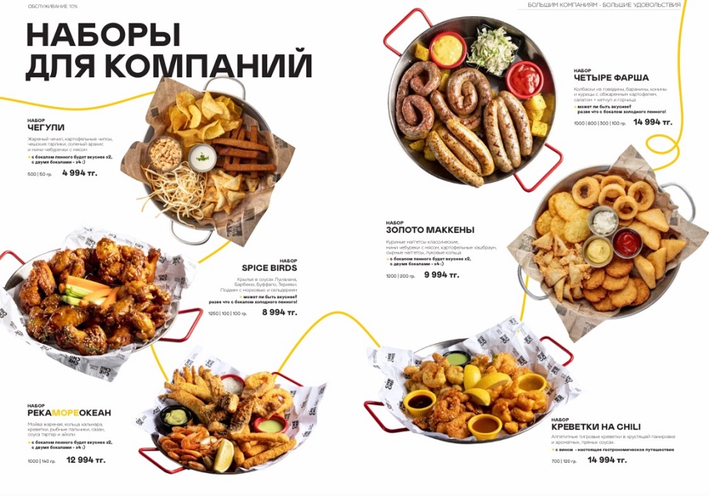 menu chechil aty 3 menu-chechil-aty-3