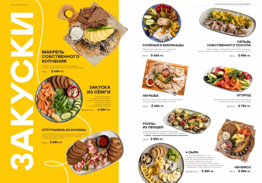 menu chechil aty 4 menu-chechil-aty-4