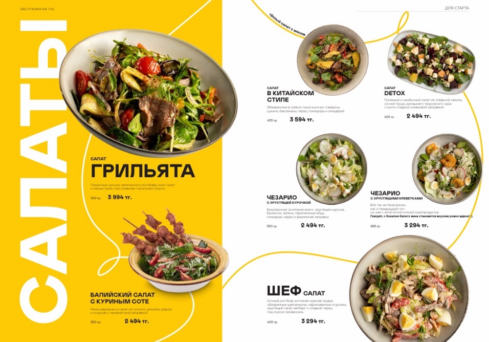 menu chechil aty 5 menu-chechil-aty-5