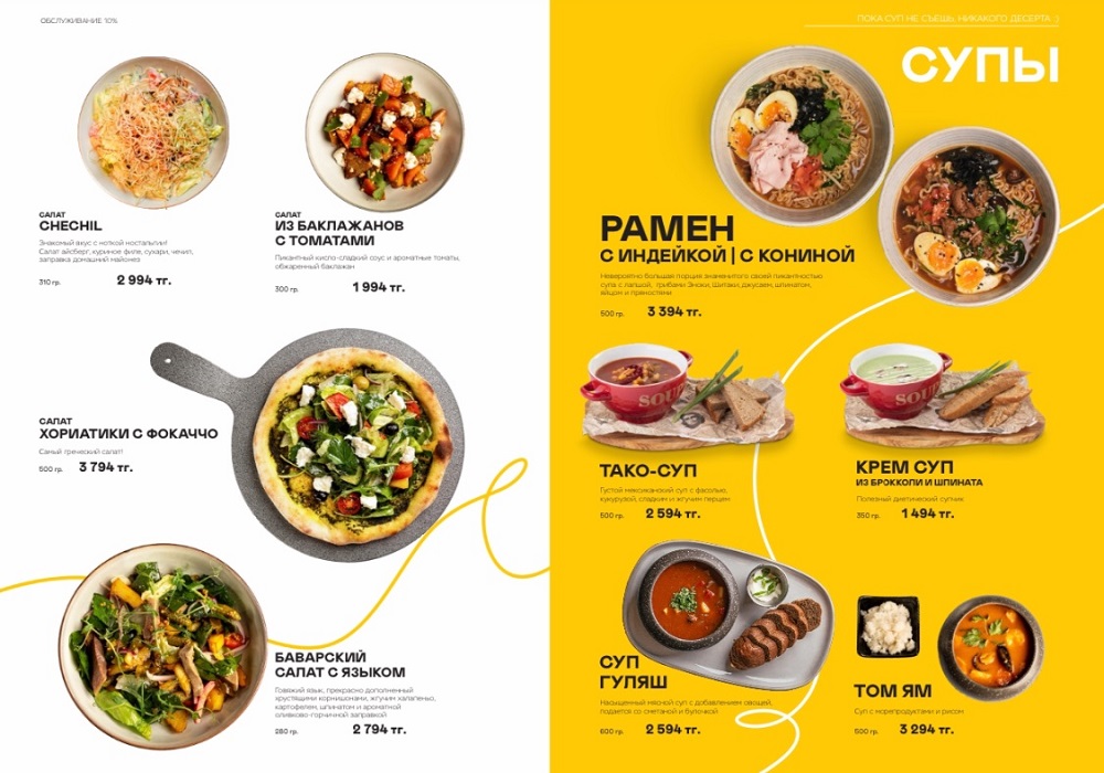 menu chechil aty 6 menu-chechil-aty-6