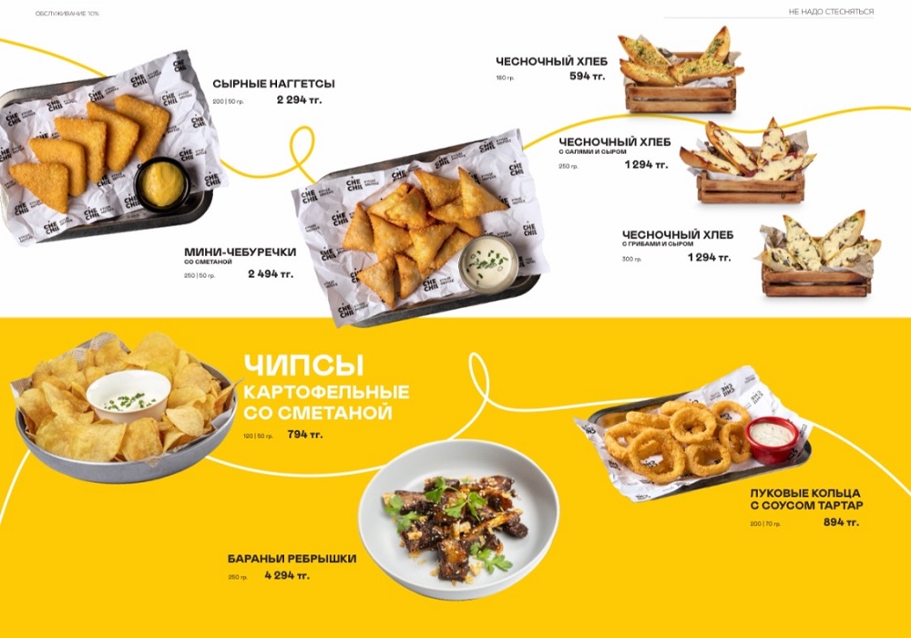 menu chechil aty 8 menu-chechil-aty-8