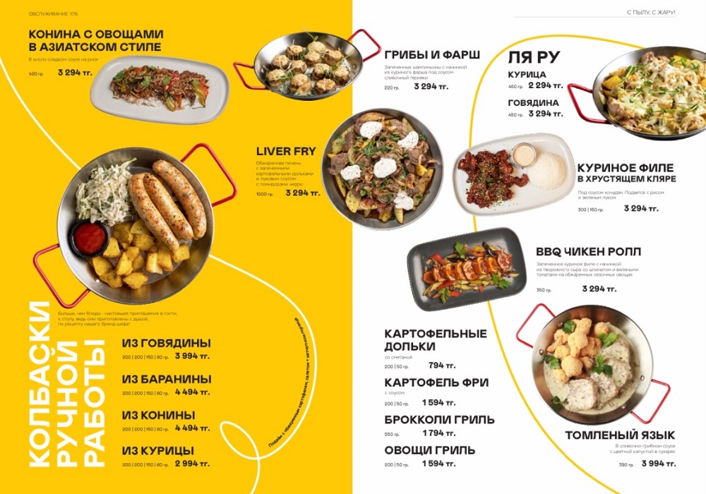 menu chechil aty 9 menu-chechil-aty-9