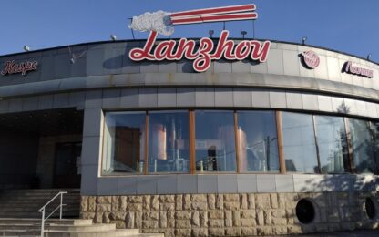 Кафе Lanzhou в Павлодаре