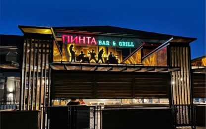 Пинта bar&grill в Актобе