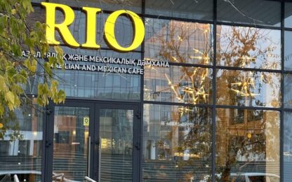 Ресторан Rio в Астане