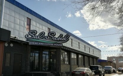 Ресторан Sal’ Sabeel в Актобе