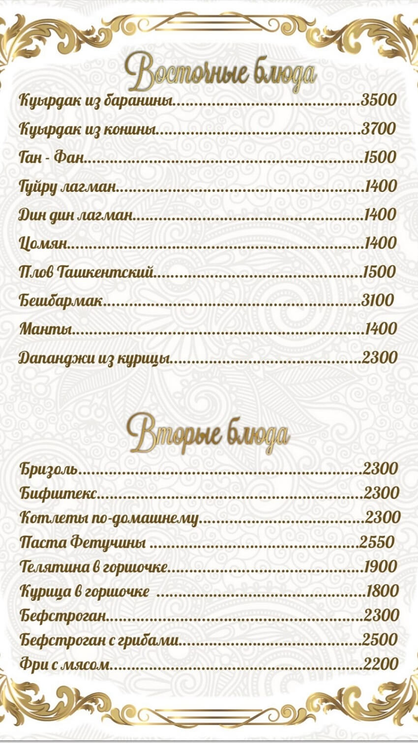 menu altyn saqa 1 menu-altyn-saqa-1
