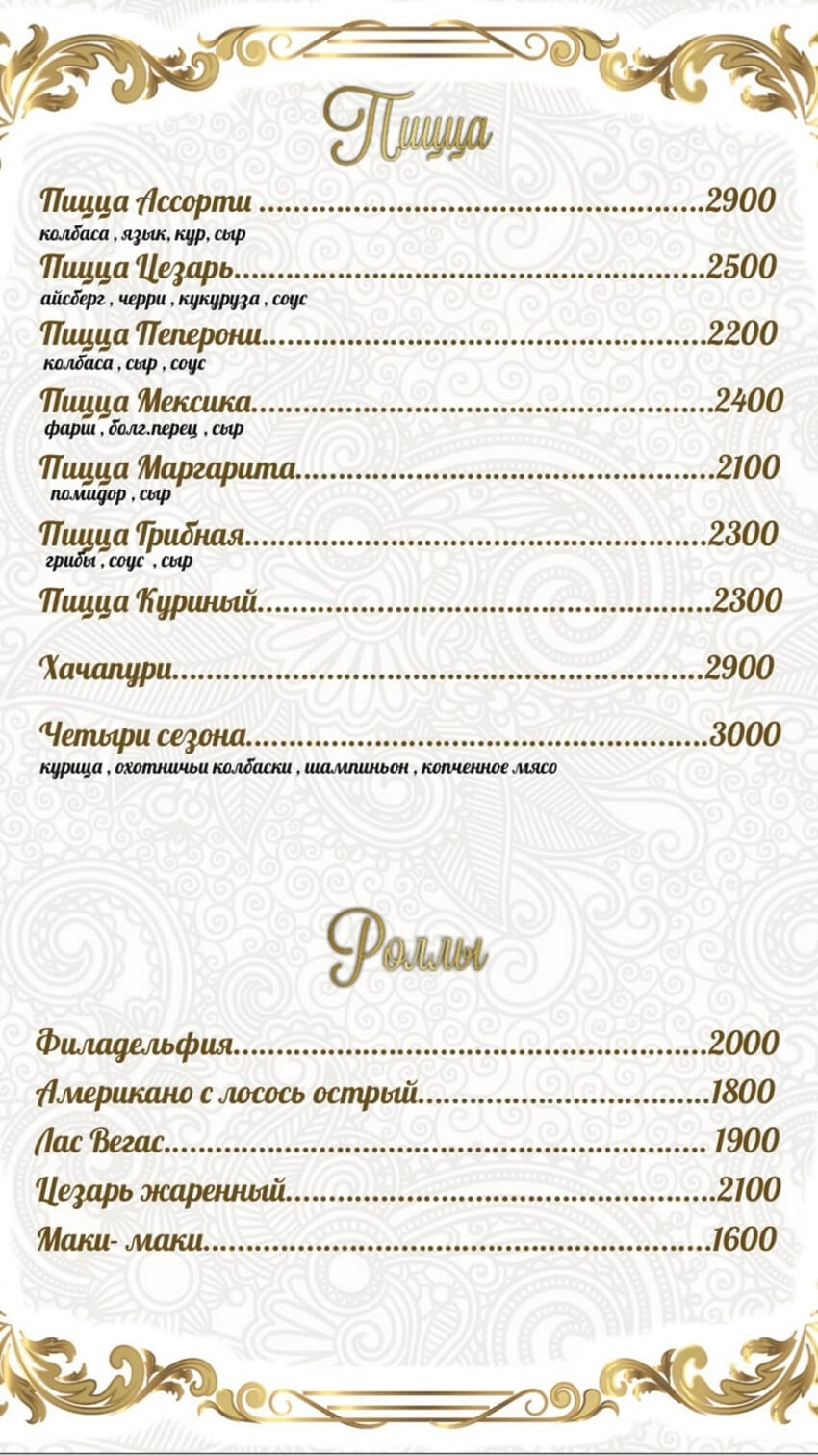 menu altyn saqa 4 menu-altyn-saqa-4