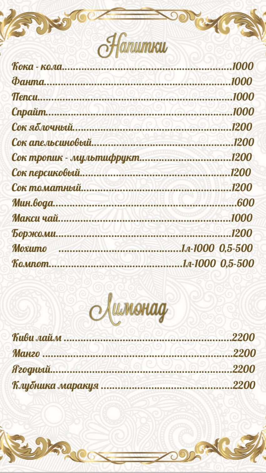 menu altyn saqa 8 menu-altyn-saqa-8