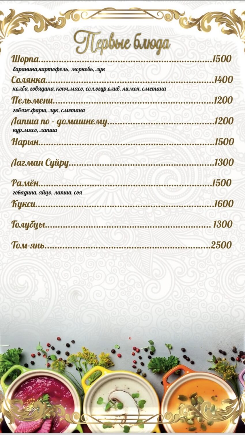 menu altyn saqa 9 menu-altyn-saqa-9