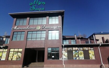 Ресторан Altyn Saqa в Таразе