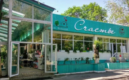 Ресторан «Счастье» ‎в Алматы